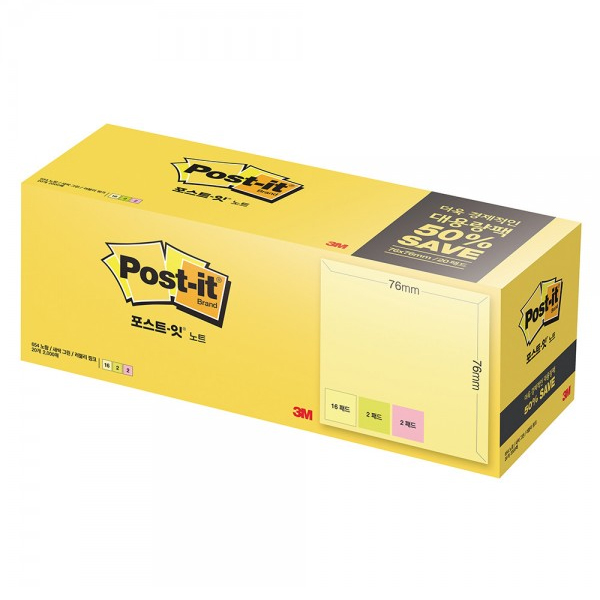 포스트잇노트대용량팩