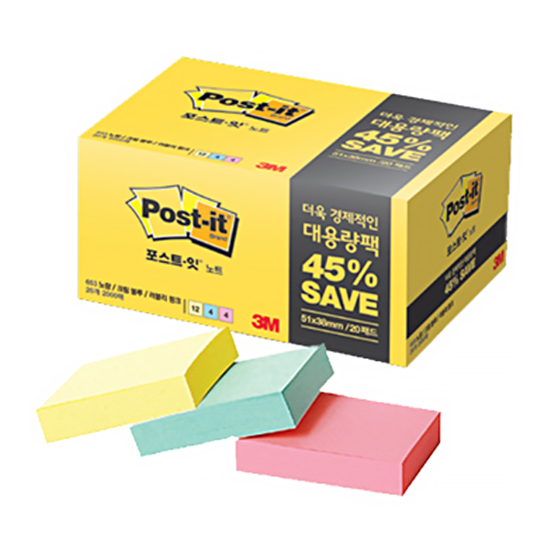 포스트잇