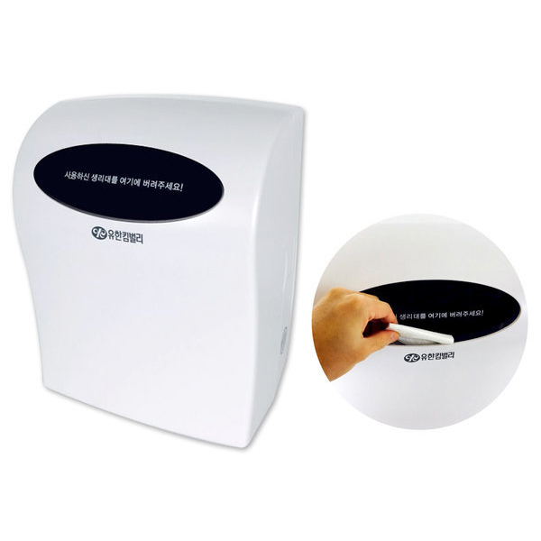 핸드타올 수거용 전용용기