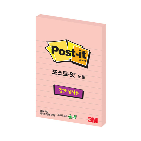 포스트잇