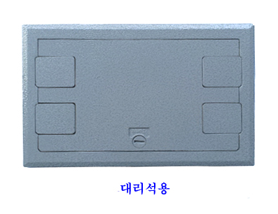 시스템박스커버