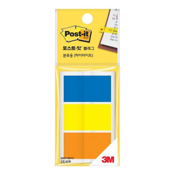 포스트잇플래그