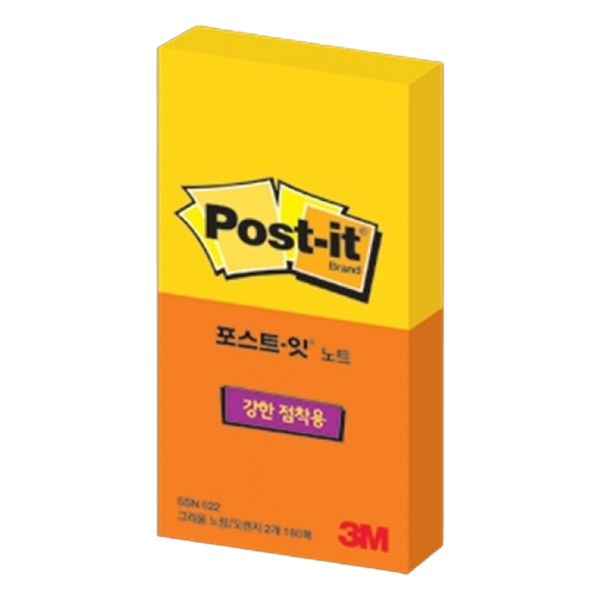 포스트잇