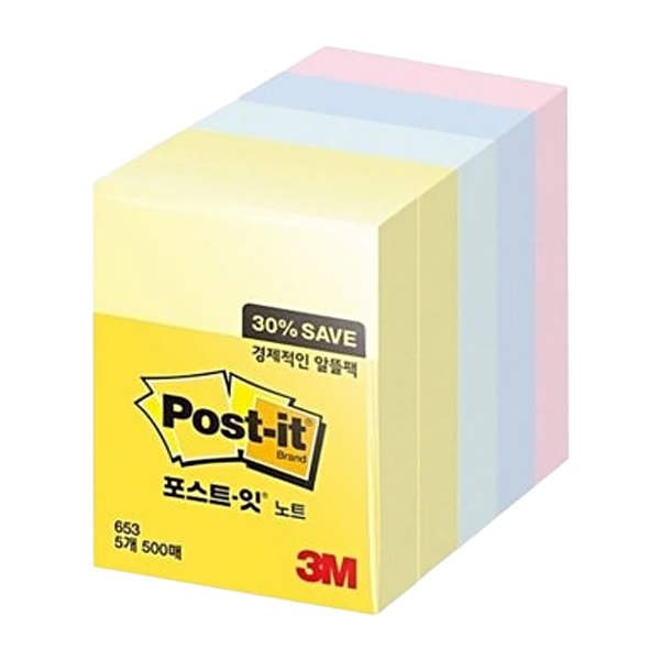 포스트잇