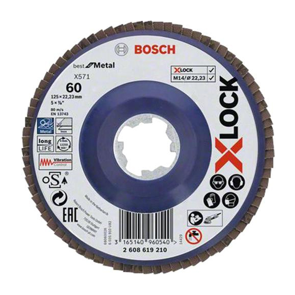 디스크휠페이퍼