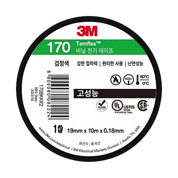 전기절연테이프