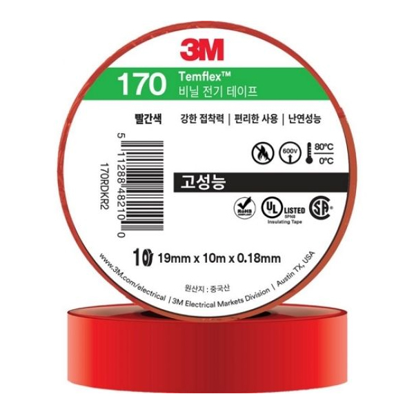 전기절연테이프