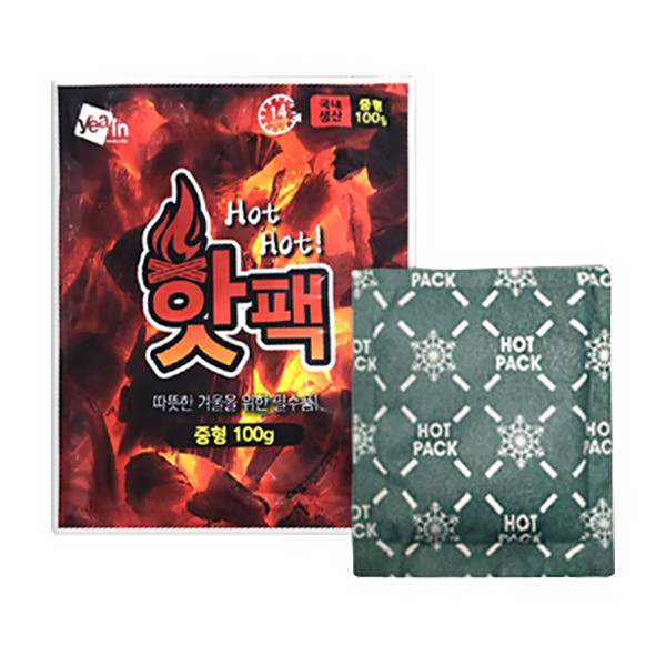 핫팩