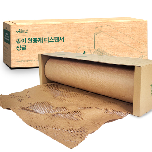 종이완충재디스펜서