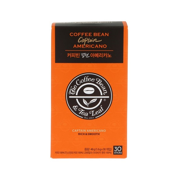 커피빈아메리카노