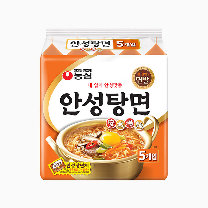 안성탕면