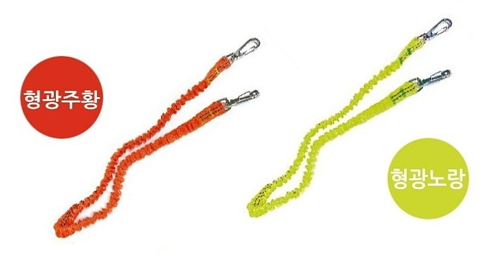 수공구낙하방지와이어