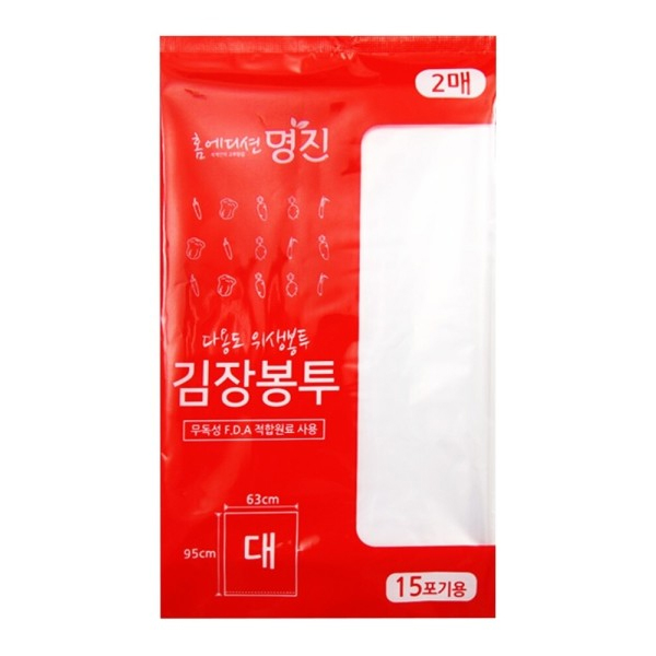 김장용비닐봉투