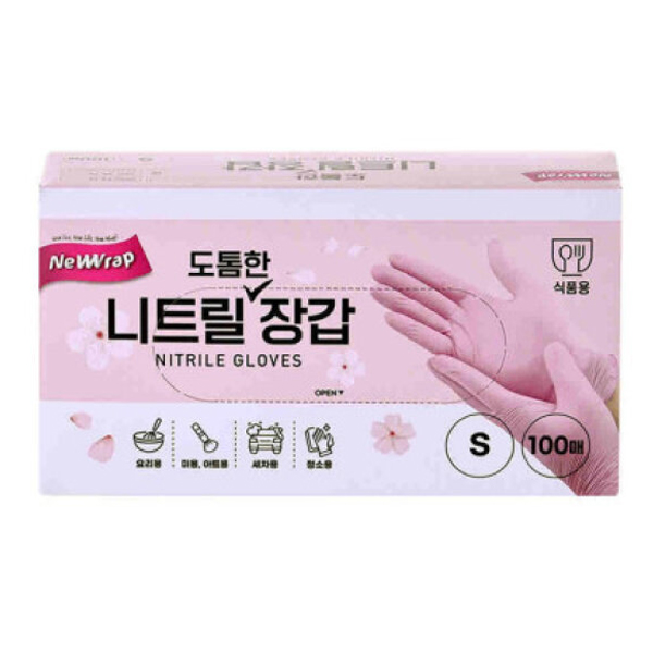 니트릴장갑(주방용)
