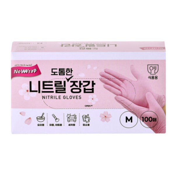 니트릴장갑(주방용)