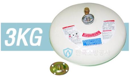 자동확산소화기