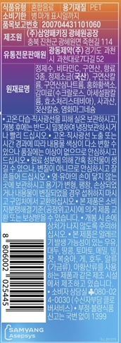 상품 이미지