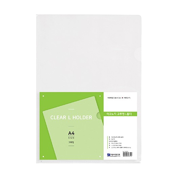 크리어홀더