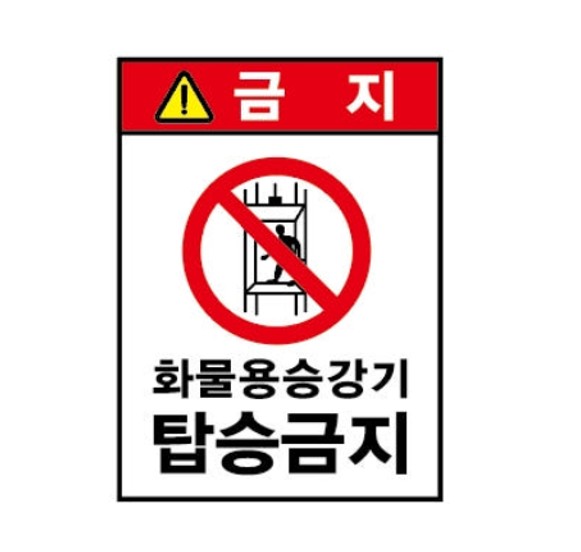 산업스티커