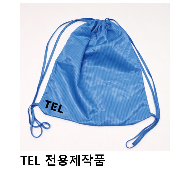 방진가방