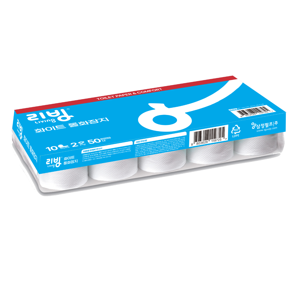 두루마리화장지