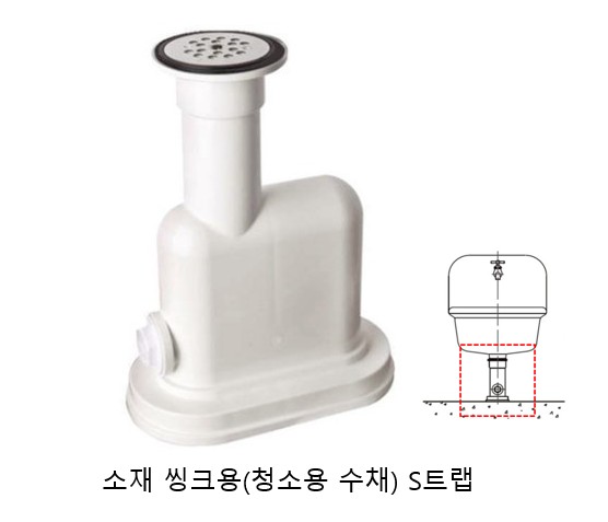 S트랩
