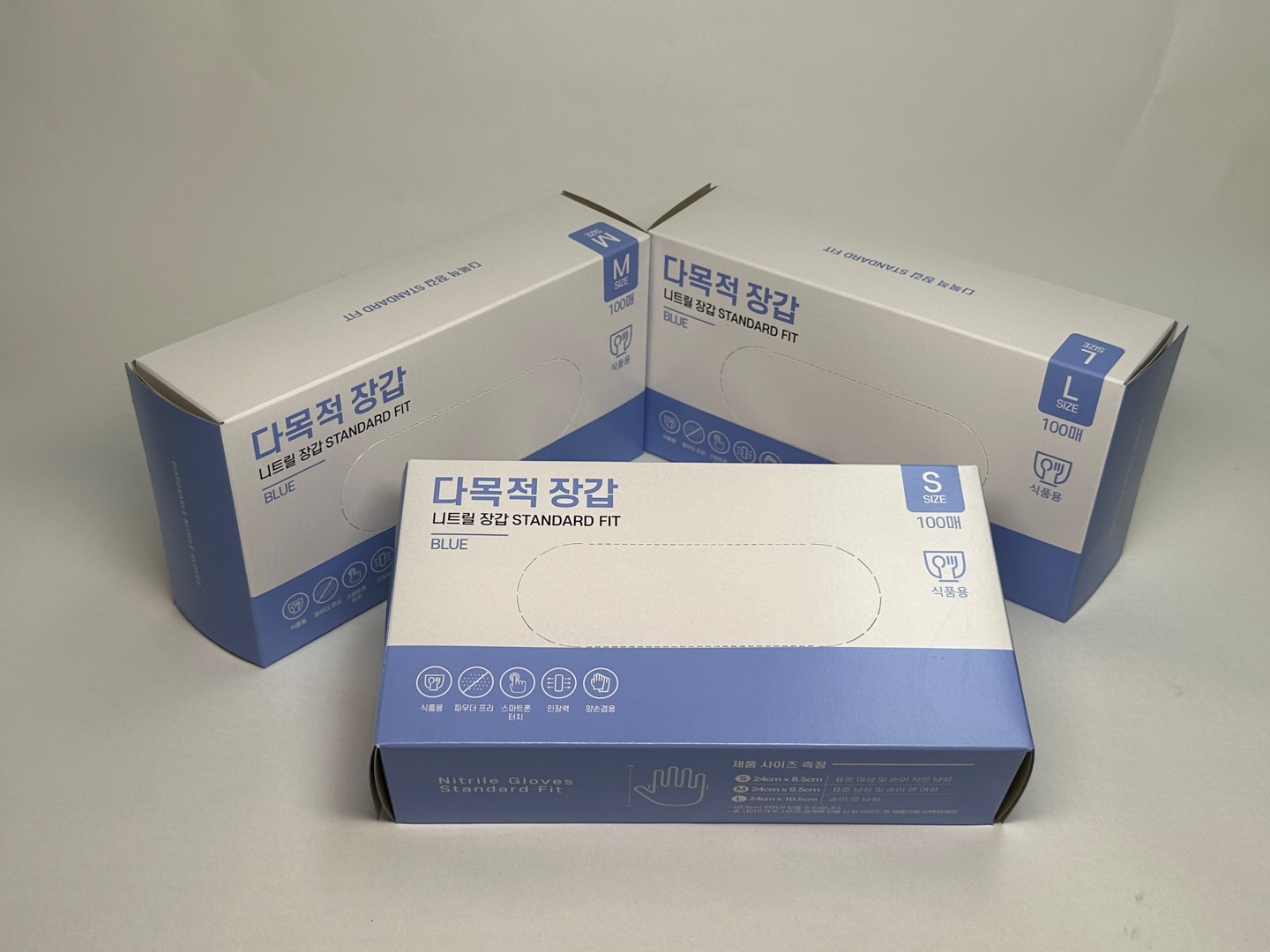 니트릴장갑