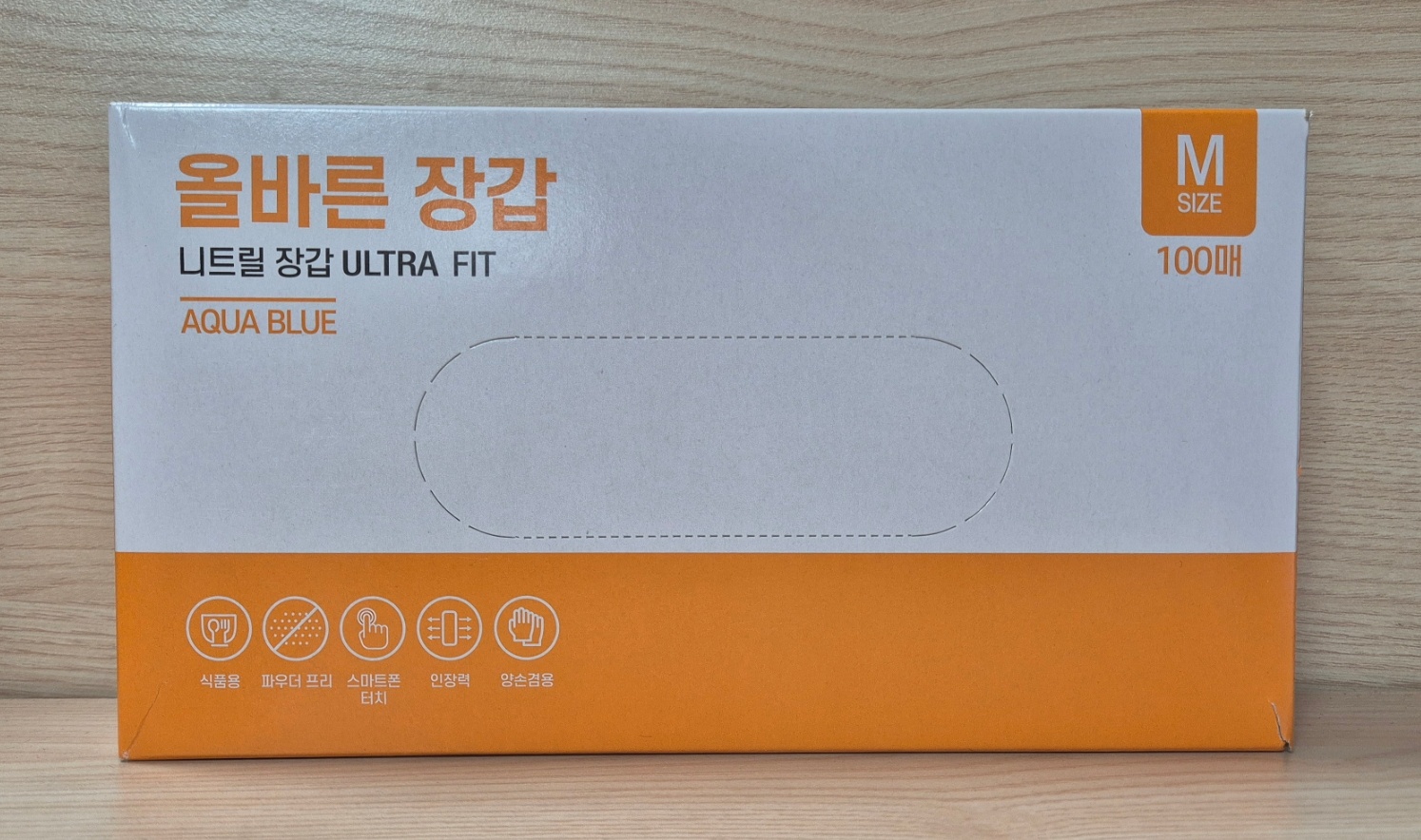 니트릴장갑