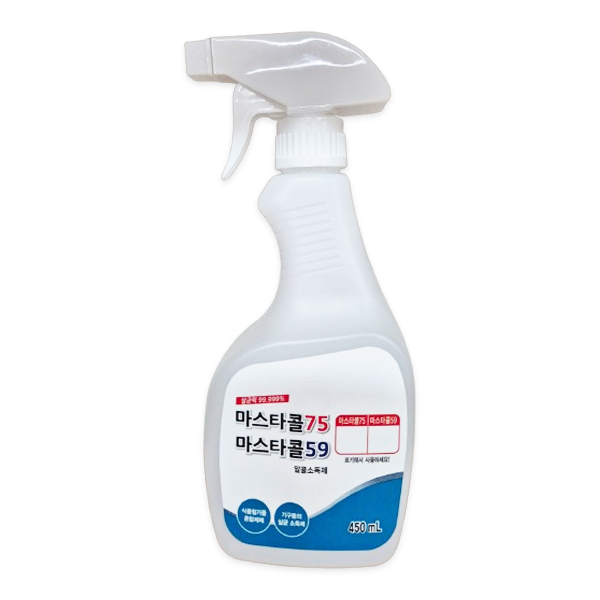 살균소독제