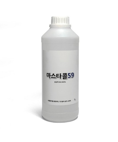 살균소독제