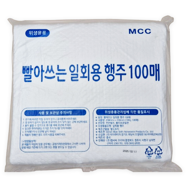 일회용행주(주방용)