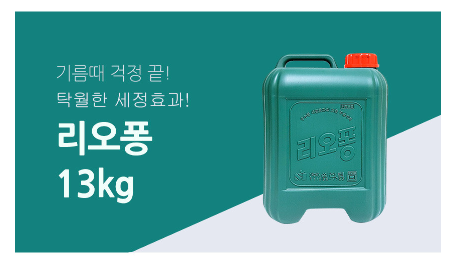 퐁퐁