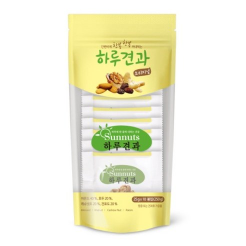 하루견과