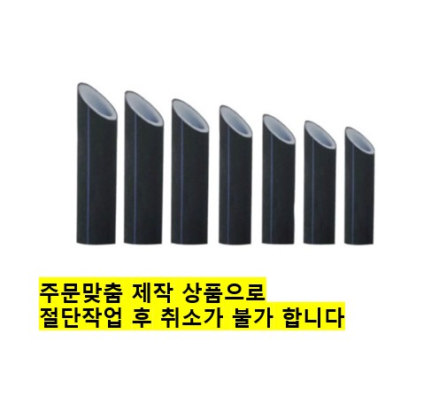 PE수도관