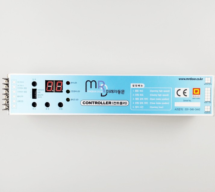 자동문컨트롤러