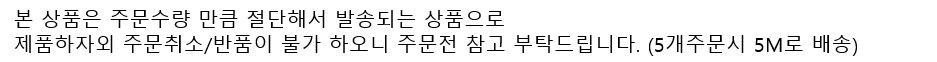 상품 이미지