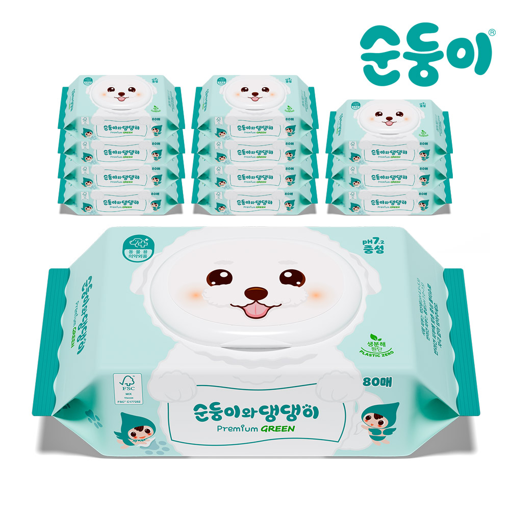 물티슈