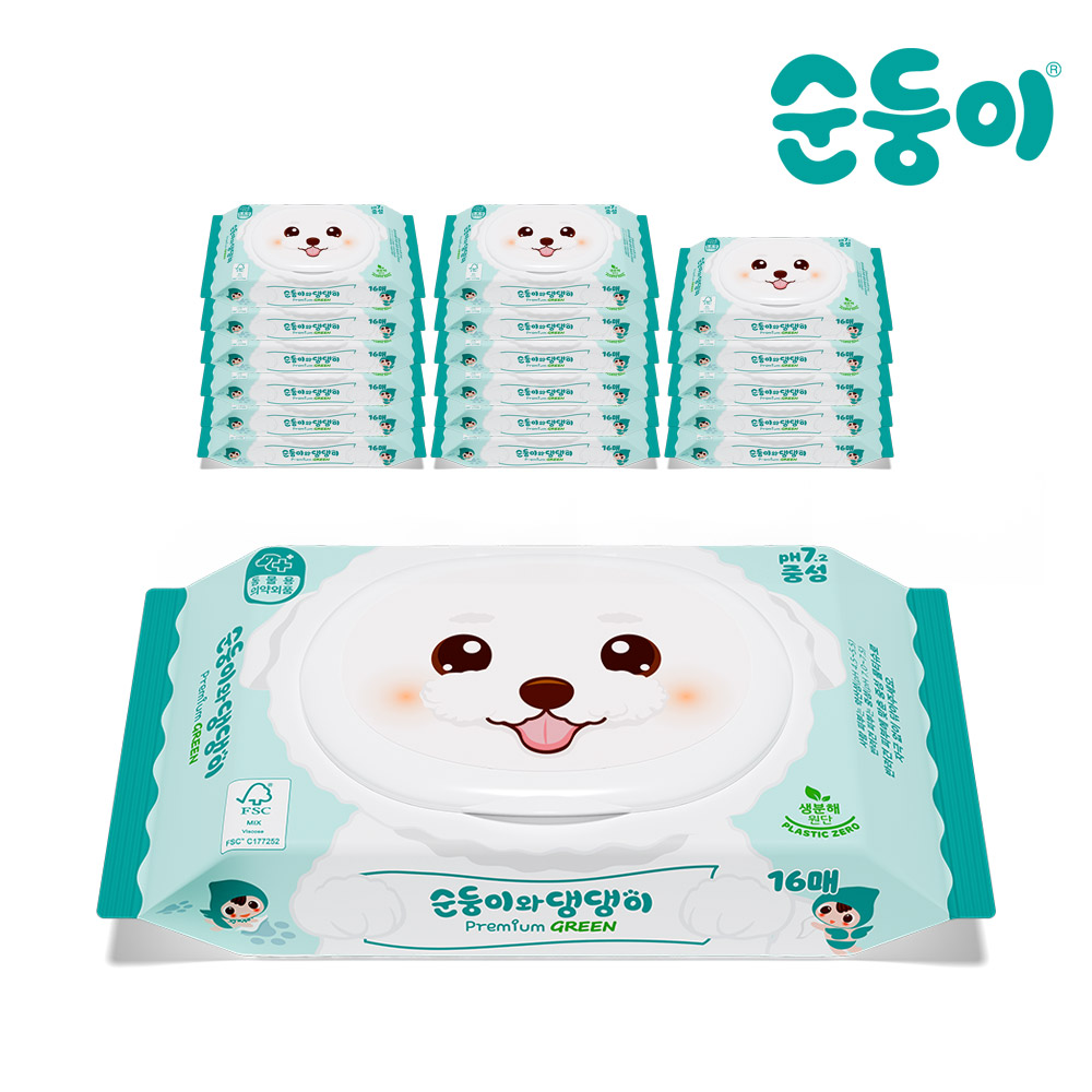물티슈