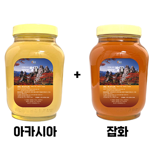 사양벌꿀