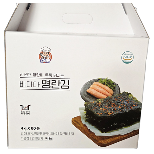 명란김