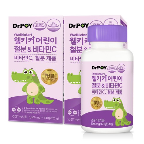 건강보조식품