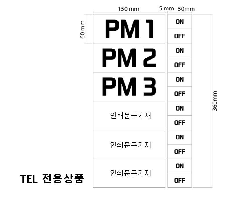 호기명스티커(제작)
