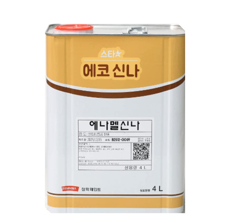에나멜신나