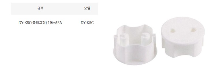 상품 이미지