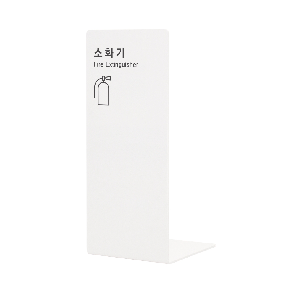 소화기커버