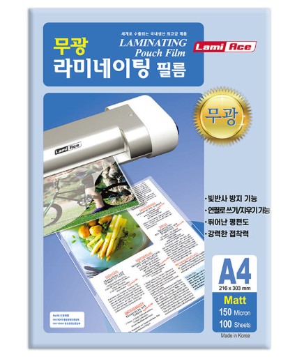 라미네이팅필름