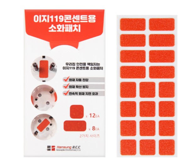 소화패치