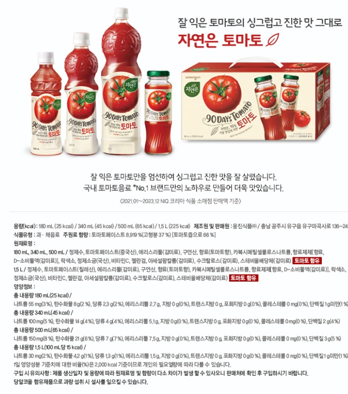 상품 이미지