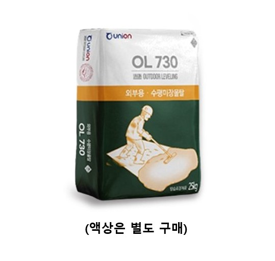 몰탈시멘트