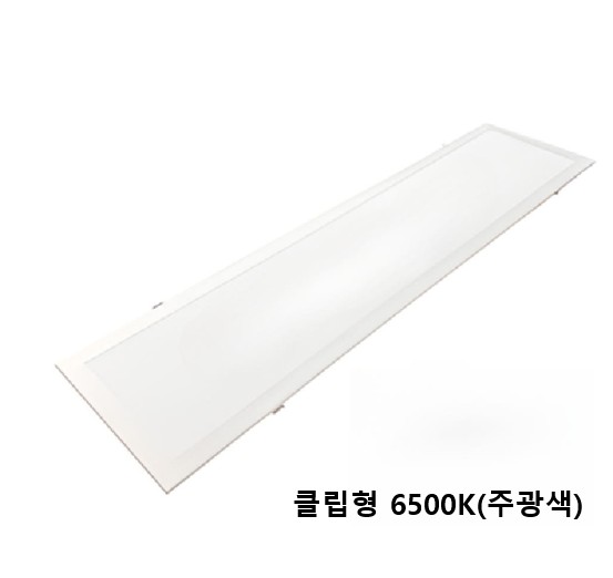 LED평판등